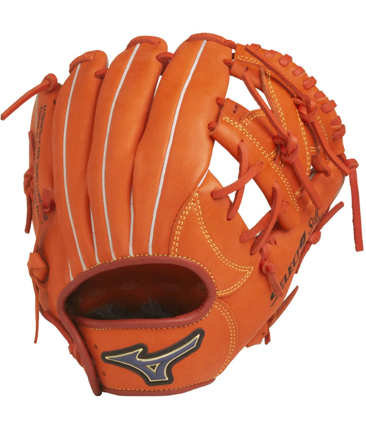 Amazon | MIZUNO 少年軟式用 セレクトナインSOFT PLUS【オールラウンド